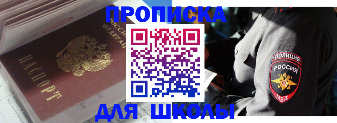 прописка иностранных граждан в Тамбове